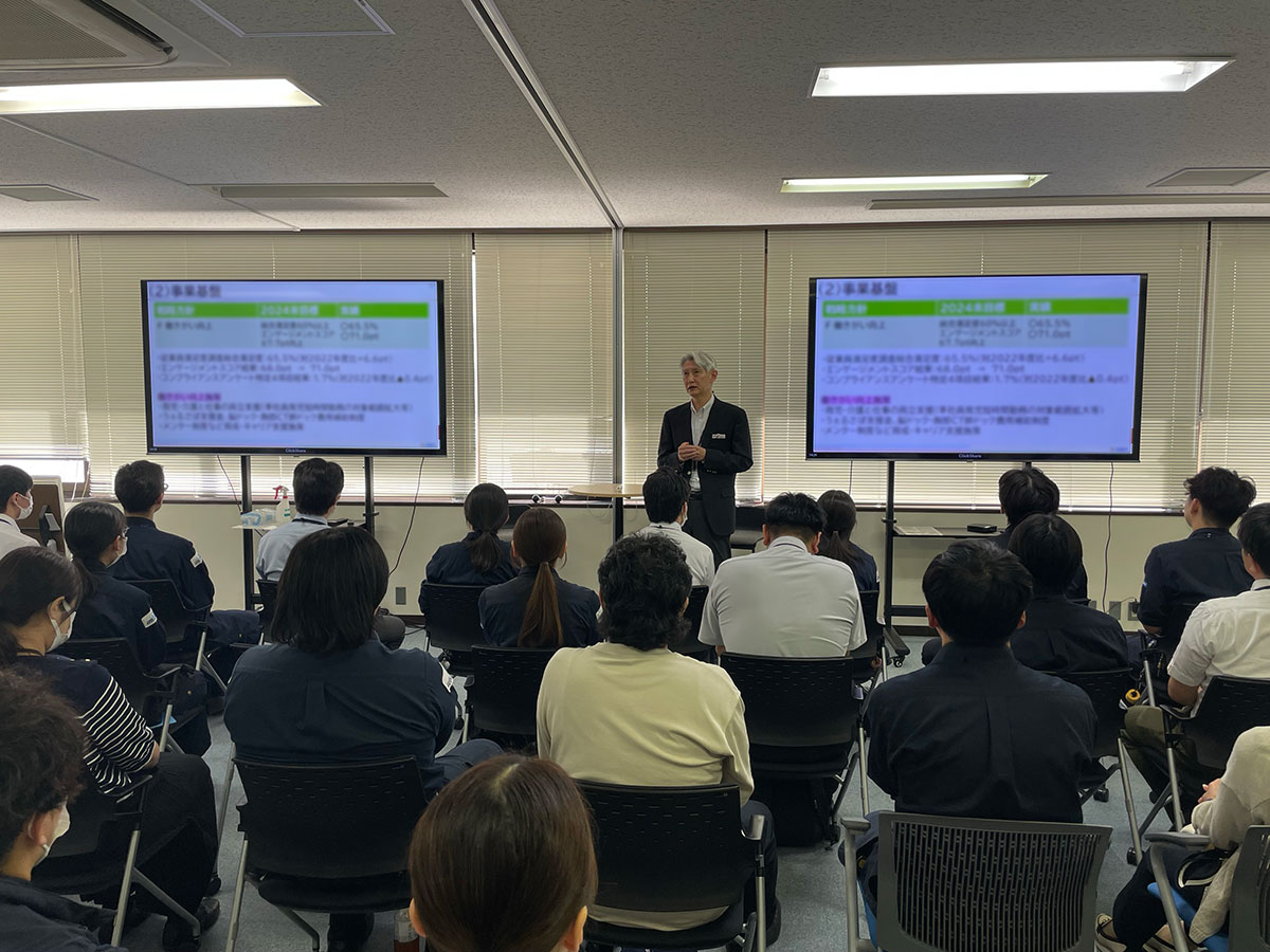 2025年下期中期経営計画情報共有会