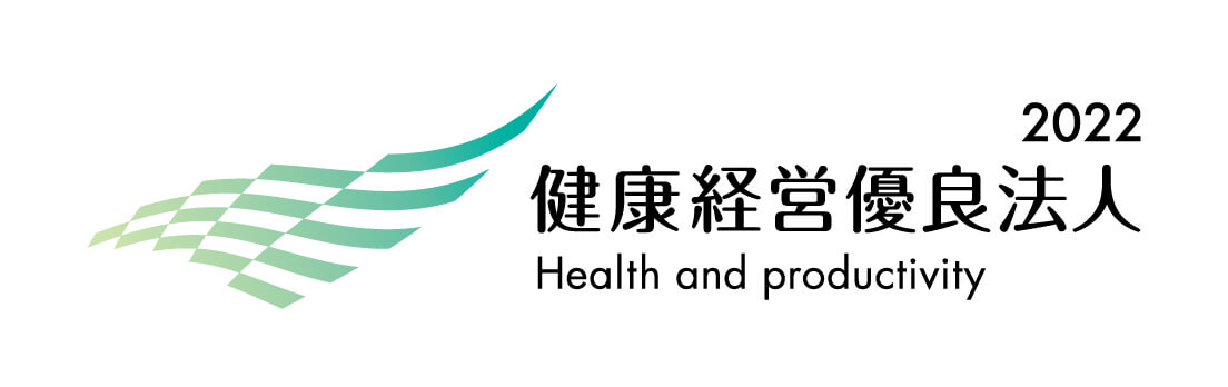 健康経営有料法人