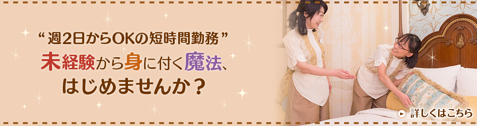 特集コンテンツ