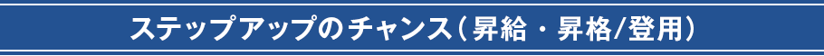 カレンダーで見るキャスト特典